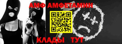 стафф Ликино-Дулёво