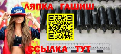 стафф Ликино-Дулёво