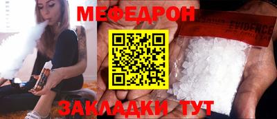 прущие грибы Ливны