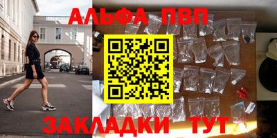 кристаллы Лесосибирск
