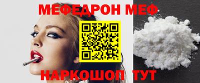 кристаллы Лесосибирск