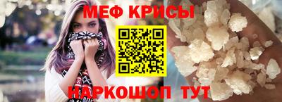 кристаллы Лесосибирск