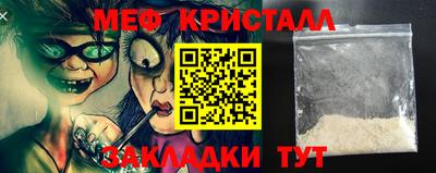 прущие грибы Ливны