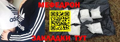 прущие грибы Ливны