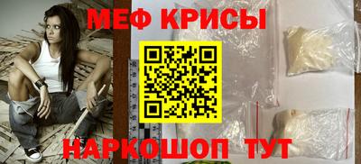 прущие грибы Ливны