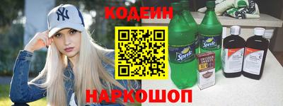 кристаллы Лесосибирск