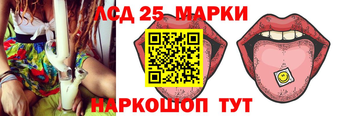 LSD-25 экстази ecstasy Каспийск