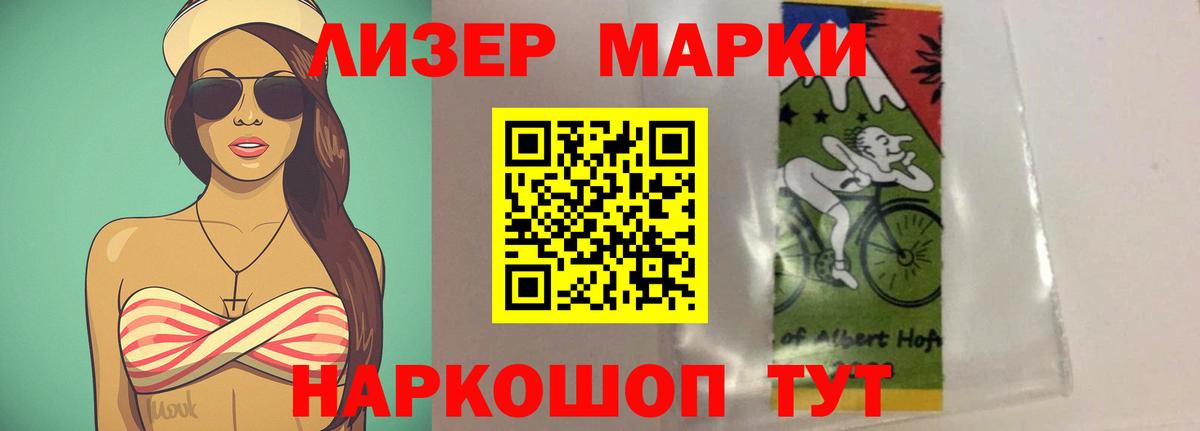 LSD-25 экстази кислота  LSD-25 экстази кислота  Каспийск  Вход с VPN 