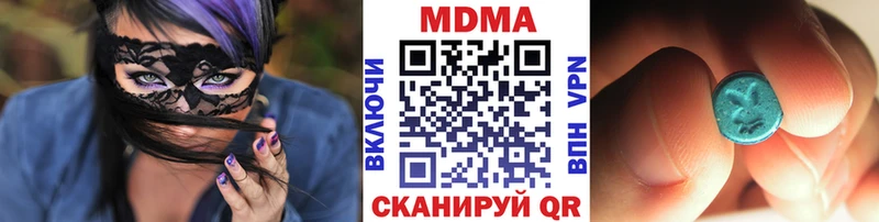 MDMA VHQ  Каспийск 
