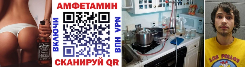 купить   Каспийск  МЕТАМФЕТАМИН винт 