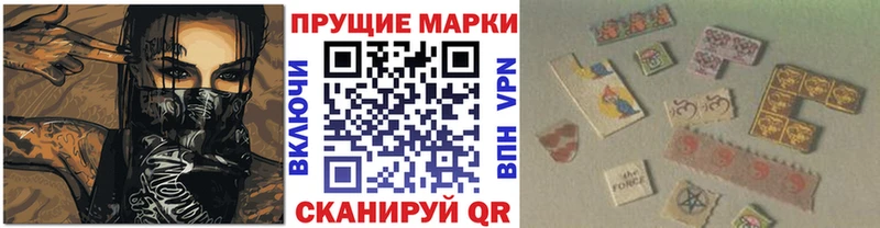 Марки NBOMe 1,8мг  даркнет сайт  Каспийск 