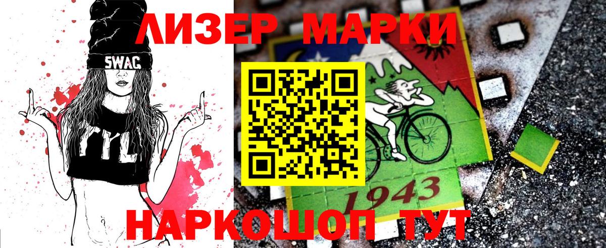 Марки N-bome 1500мкг  Вход с VPN  Марки NBOMe  Каспийск 