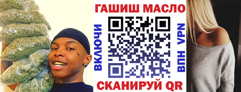 Дистиллят ТГК THC oil  где купить   Каспийск 