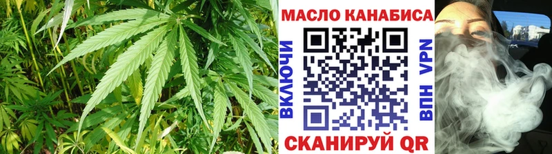 ТГК вейп с тгк Каспийск