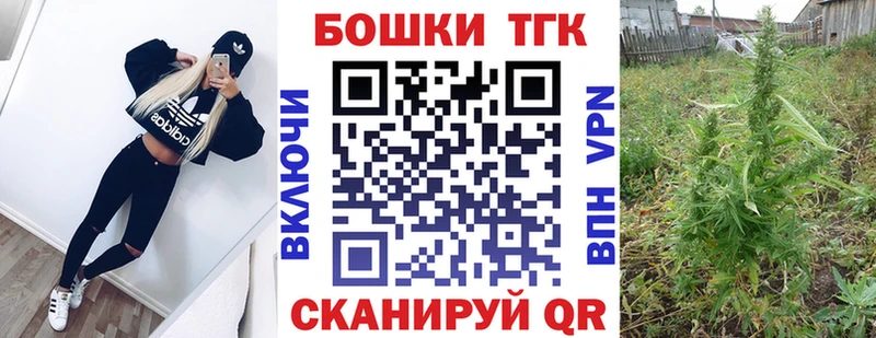 Марихуана конопля Каспийск